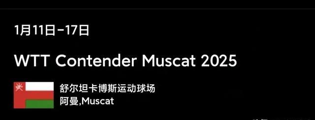 爱游戏大厅-不容小觑的对手，将在球场上争夺胜利