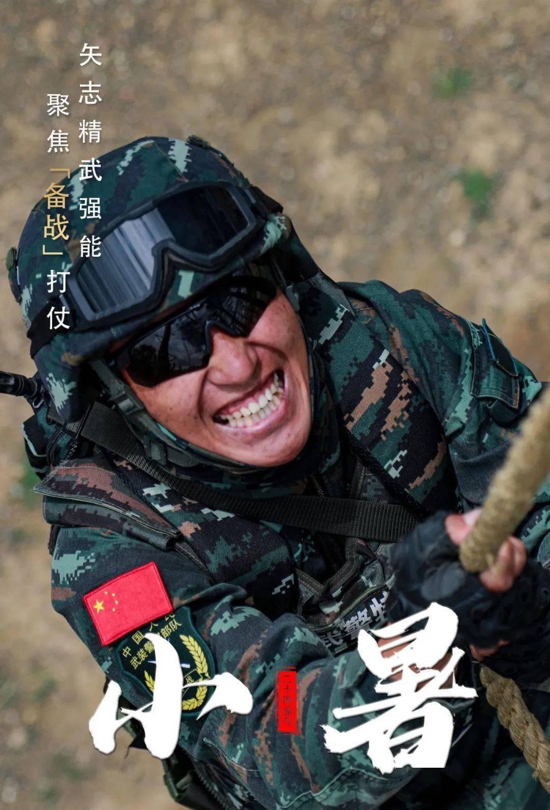 AYXapp下载-地方联赛备战打响，各队士气高昂备战强手的简单介绍