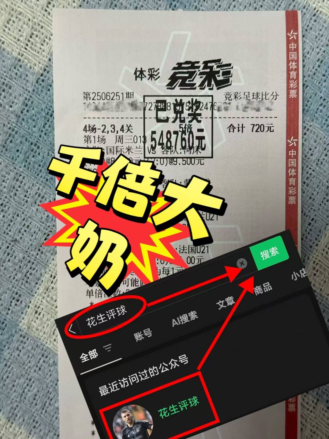 关于充满悬念的比赛,胜负悬殊让人啧啧称奇的信息 关于充满悬念的比赛,胜负悬殊让人啧啧称奇的信息