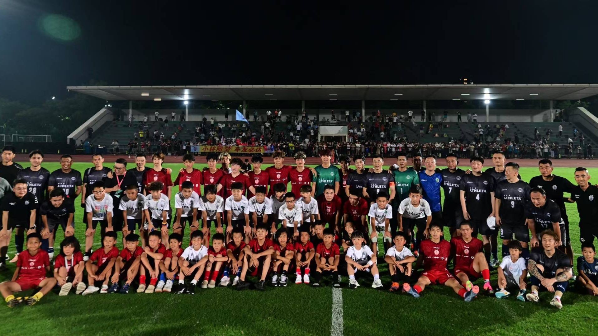 关于红蓝对决！足球盛事全程报道！全方位视角！的信息