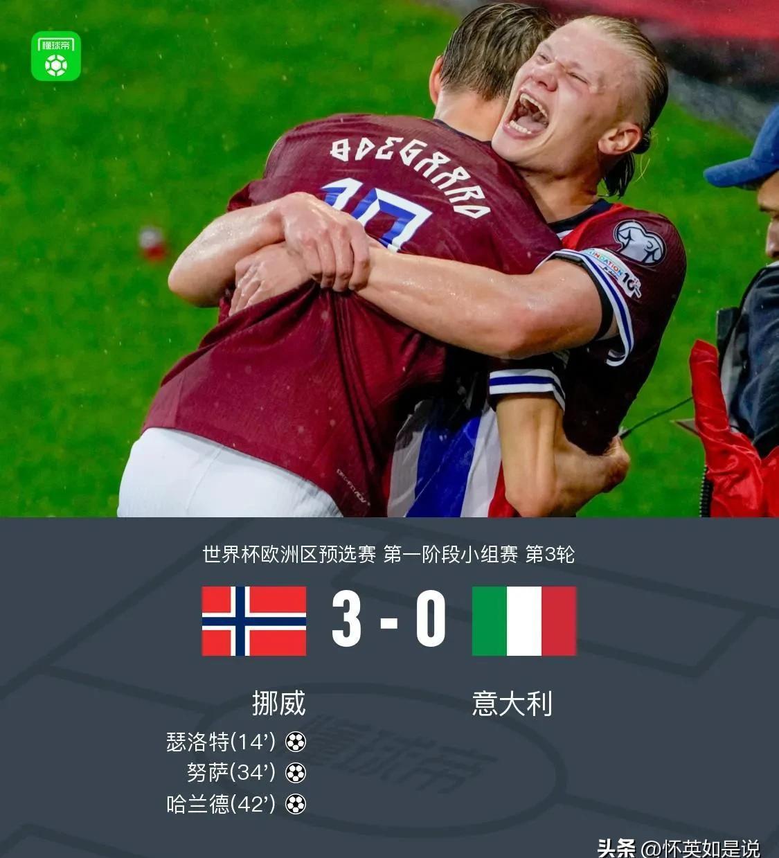 爱游戏官网-爆冷赢球！不被看好的球队反超强敌