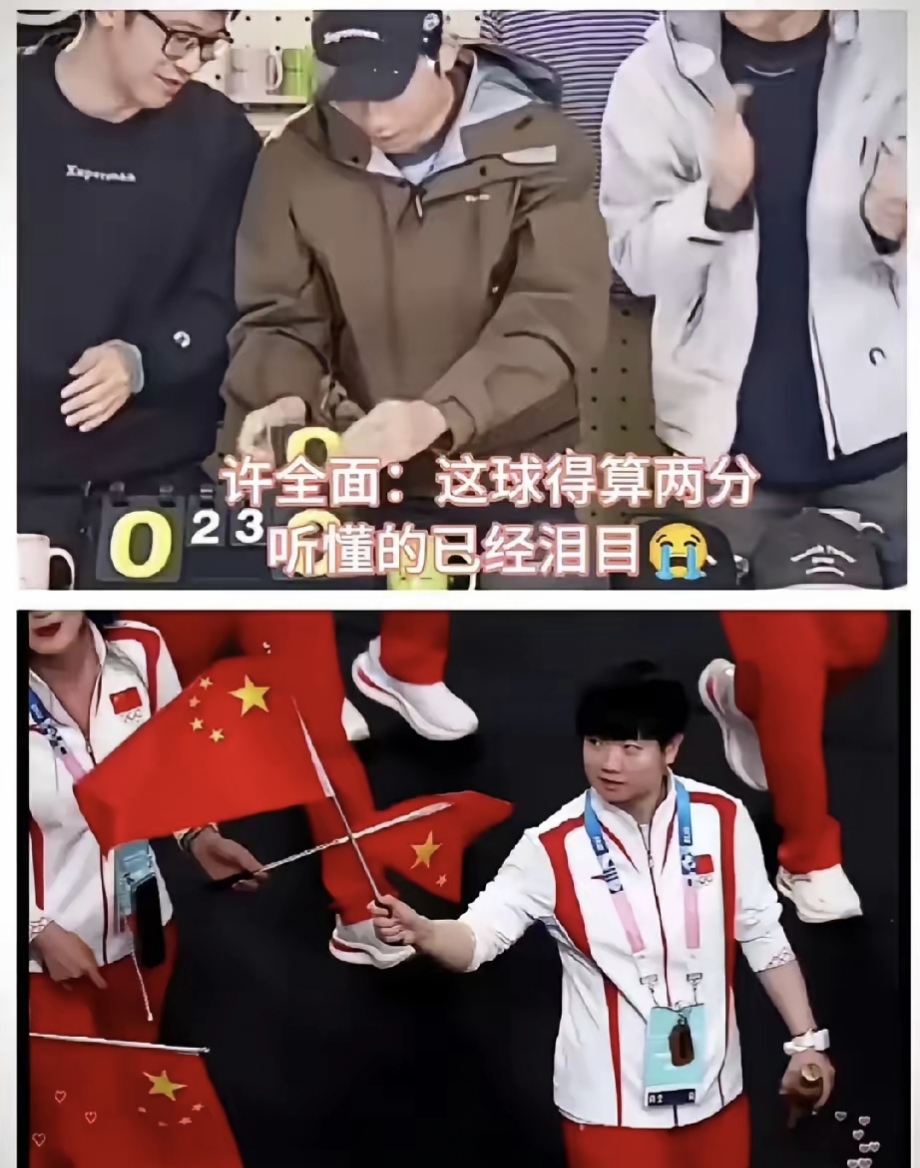 爱游戏官网-中国乒乓球队完胜法国乒乓球队，许昕关键制胜的简单介绍