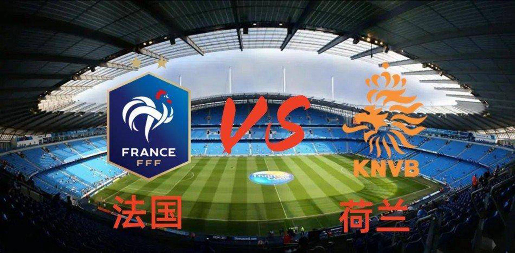 欧预赛疑似违规曝光，裁判员行为存疑的简单介绍